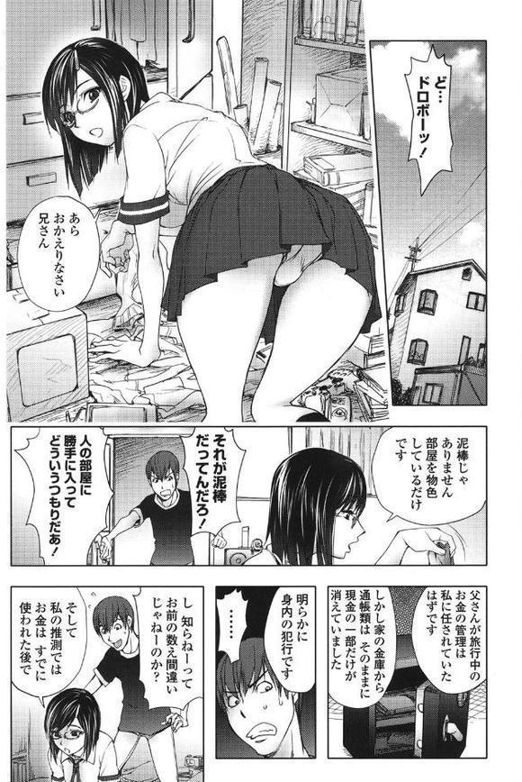 ミダラBooks
