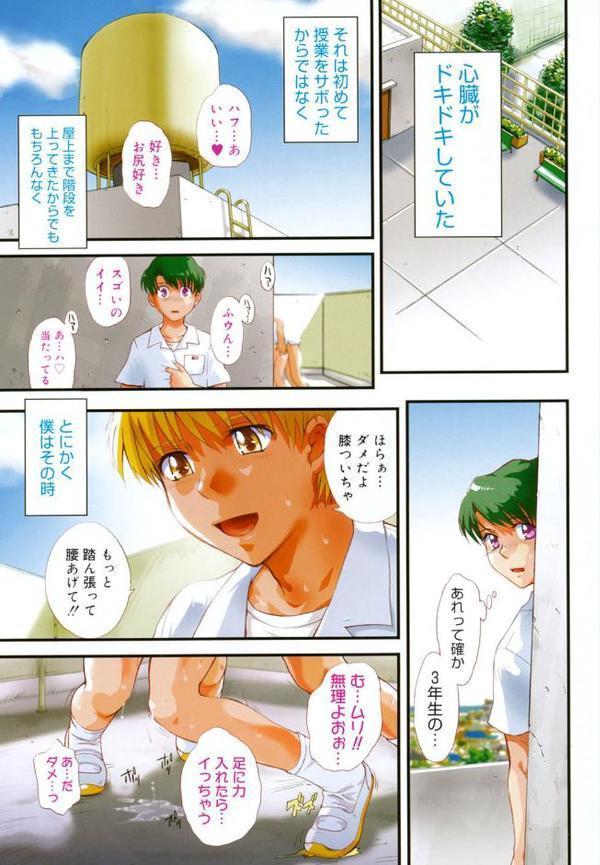 ♭38℃ Loveberry Twins