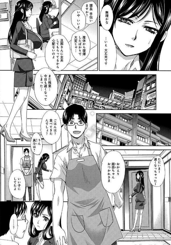 巨乳悪戯