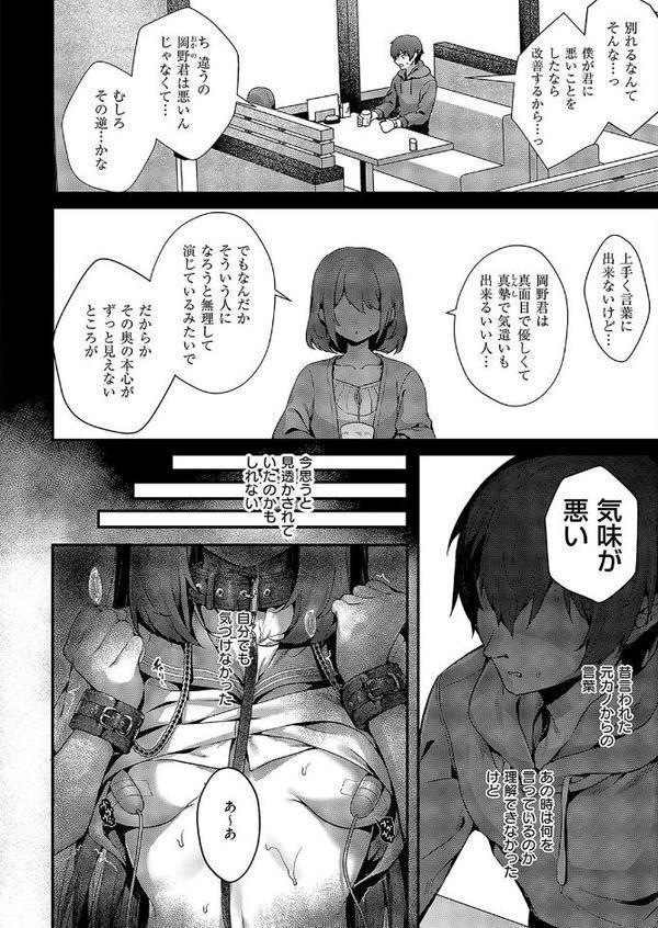 ファムファタールの魔女2