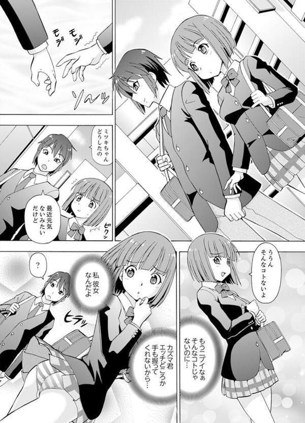湯船でキツキツ密着3P！〜彼女と姉がのぼせるまでエッチ【完全版】