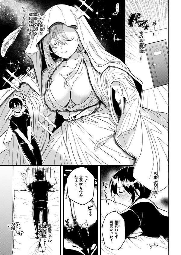 WEEKLY快楽天SELECTION ＃17