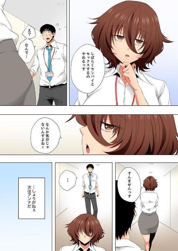 レス妻が性感エステで「また…イク…っ」〜うねる指で奥までほぐされ…60