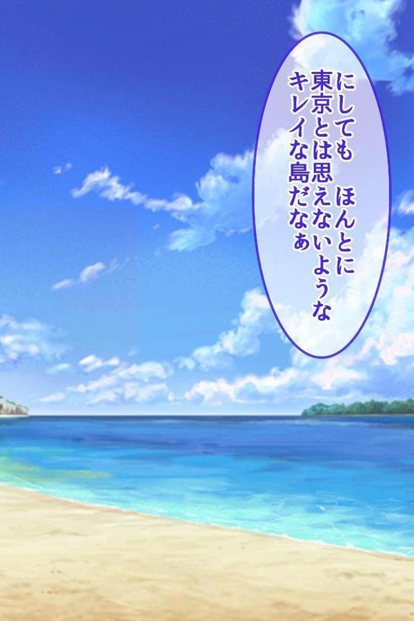 【18禁CG集版】即パコリゾートはギャルハーレム！巨乳JKたちとヤリたい放題！