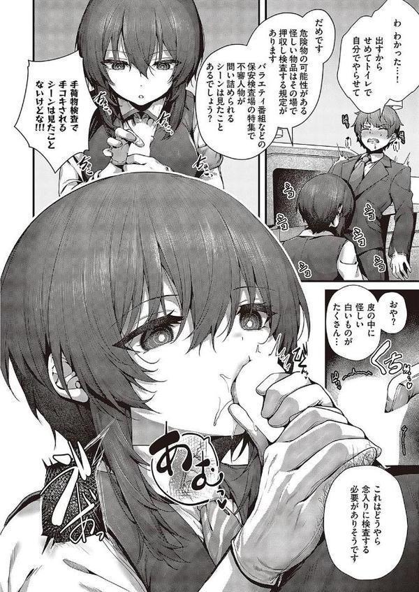 おほ安検査