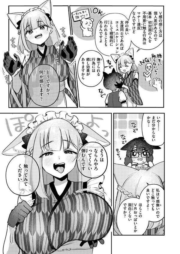 WEEKLY快楽天SELECTION ＃17