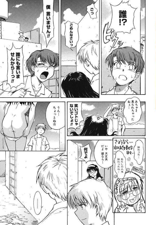 ♭38℃ Loveberry Twins