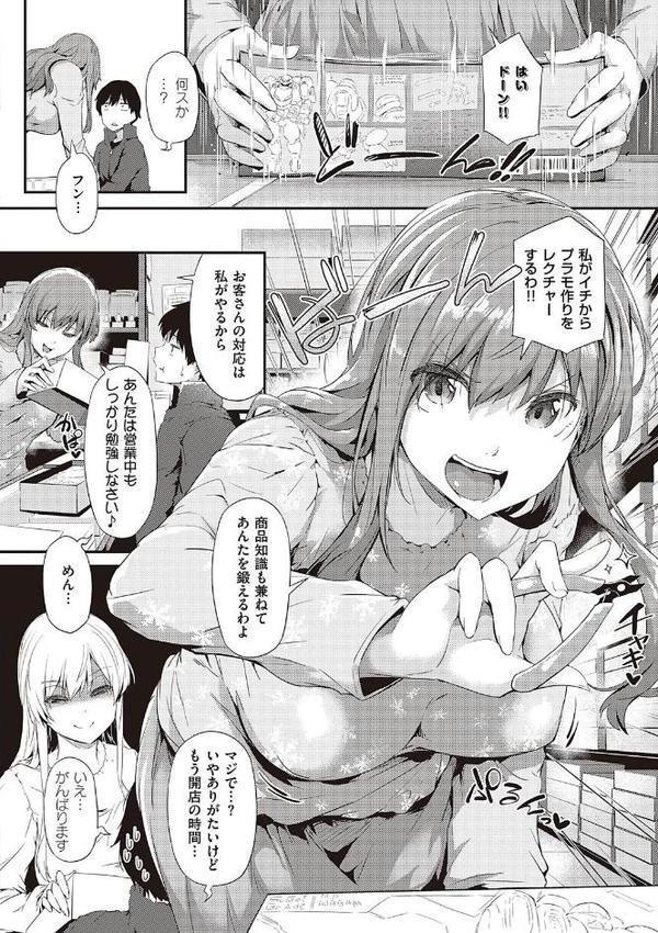 知らないこと知りたいの？