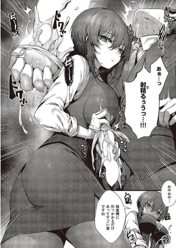 おほ安検査