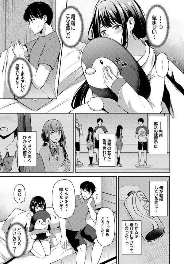 COMIC BAVEL SPECIAL COLLECTION（コミックバベル スペシャルコレクション）VOL72