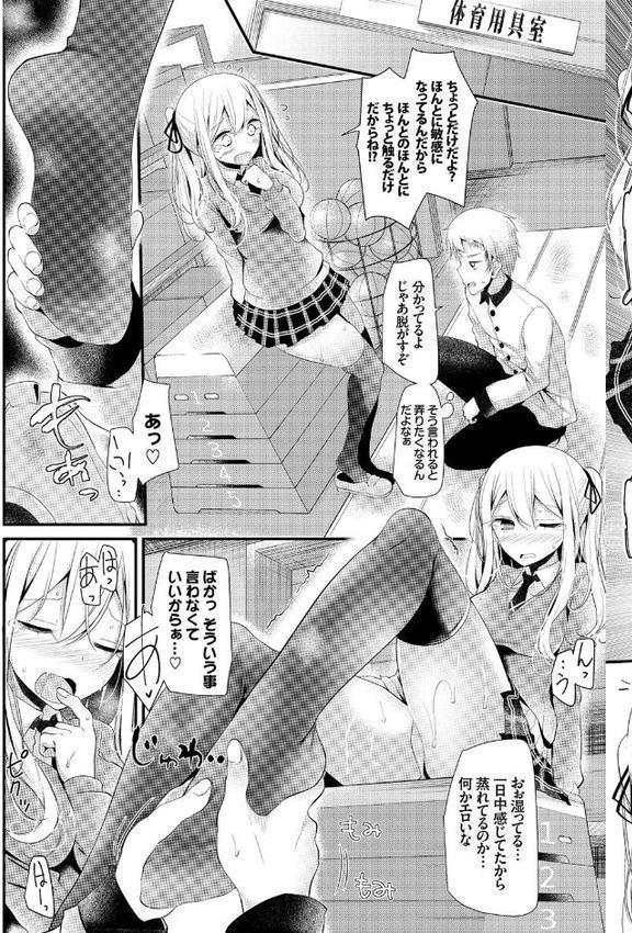 にーはいせっくす