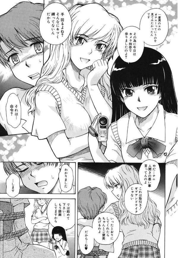 ♭38℃ Loveberry Twins