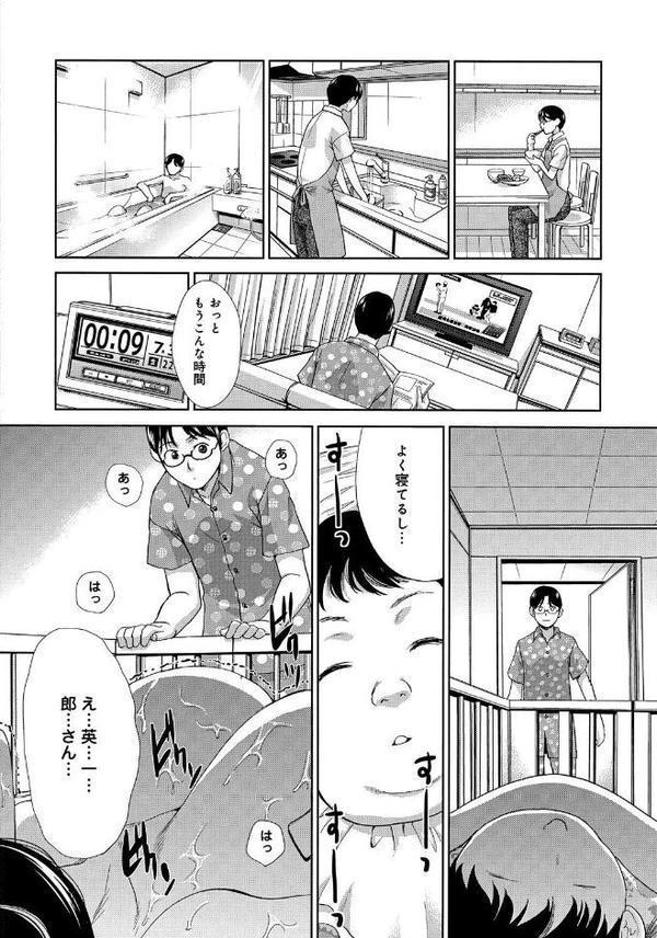 巨乳悪戯
