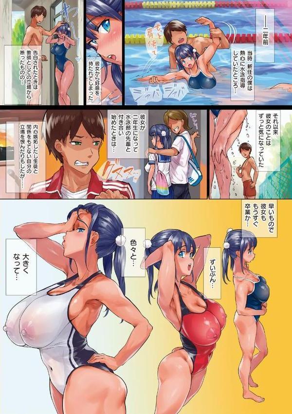 乳柔らかめ、キス多めで。