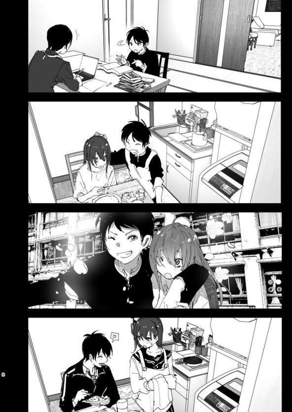 兄のことが大好きな妹の話