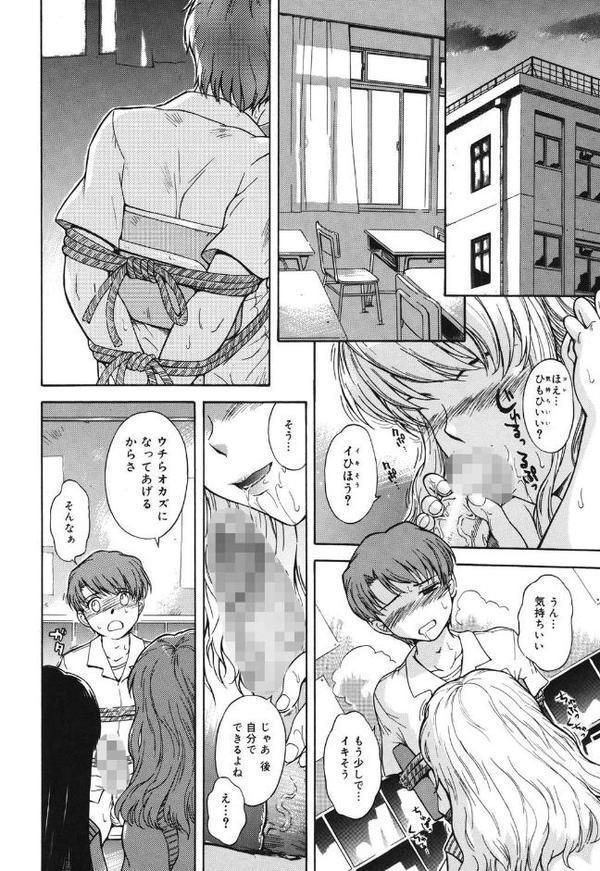 ♭38℃ Loveberry Twins