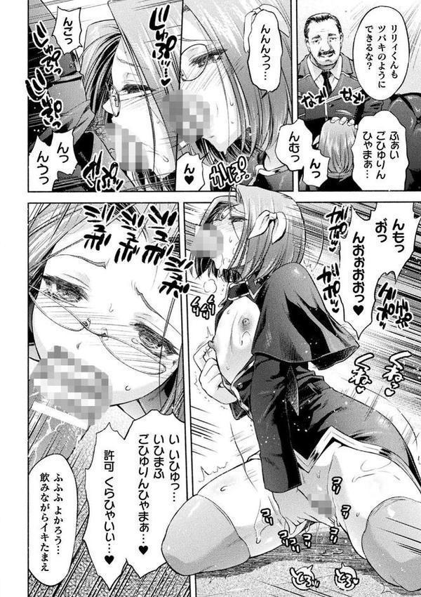 くっ殺ヒロインズVol.48