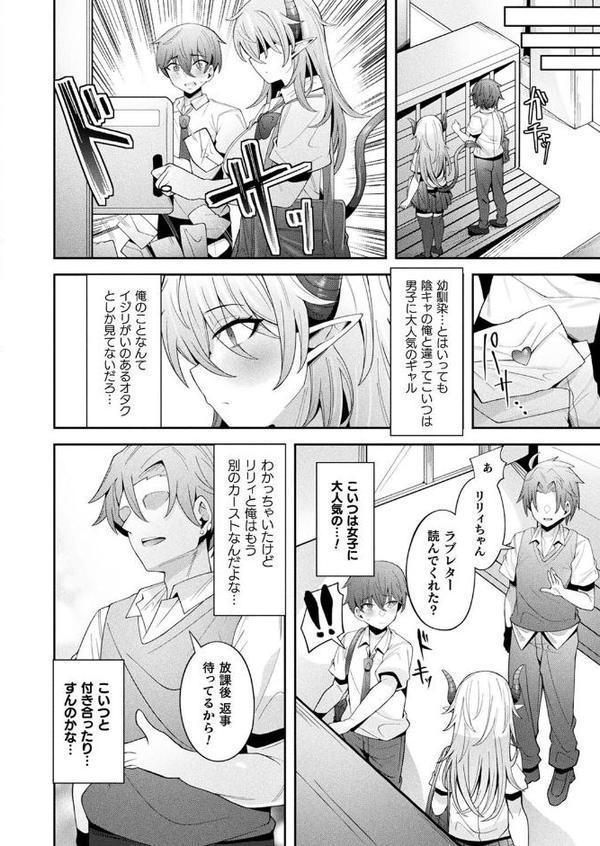 コミックアンリアル Vol.116