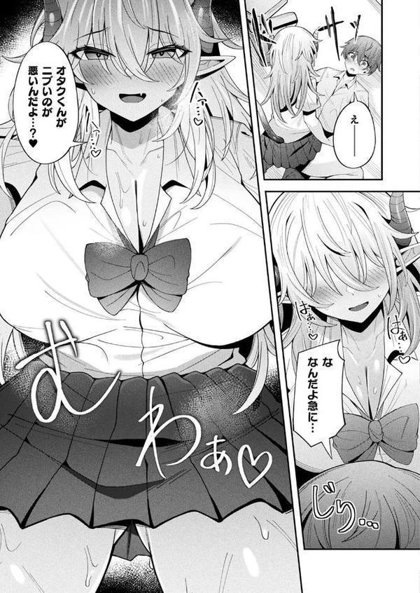 コミックアンリアル Vol.116