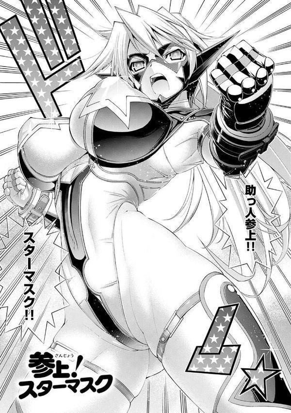 助っ人参上！！ 【デジタル特装版】