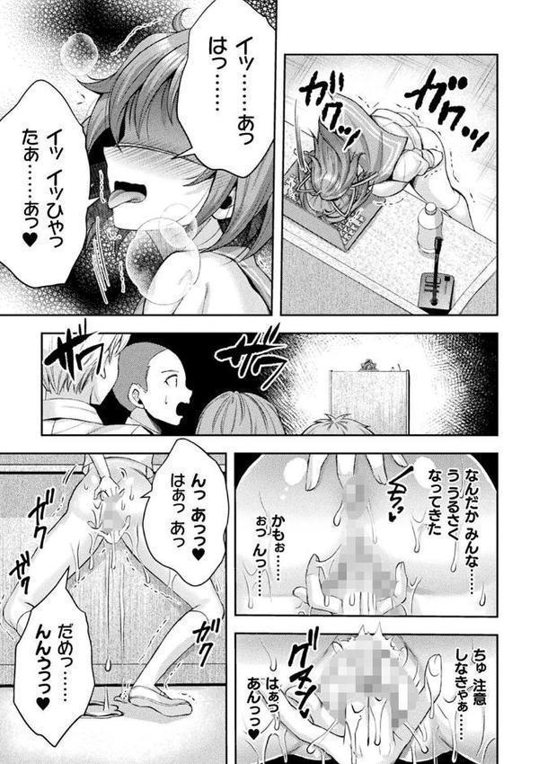 くっ殺ヒロインズVol.48