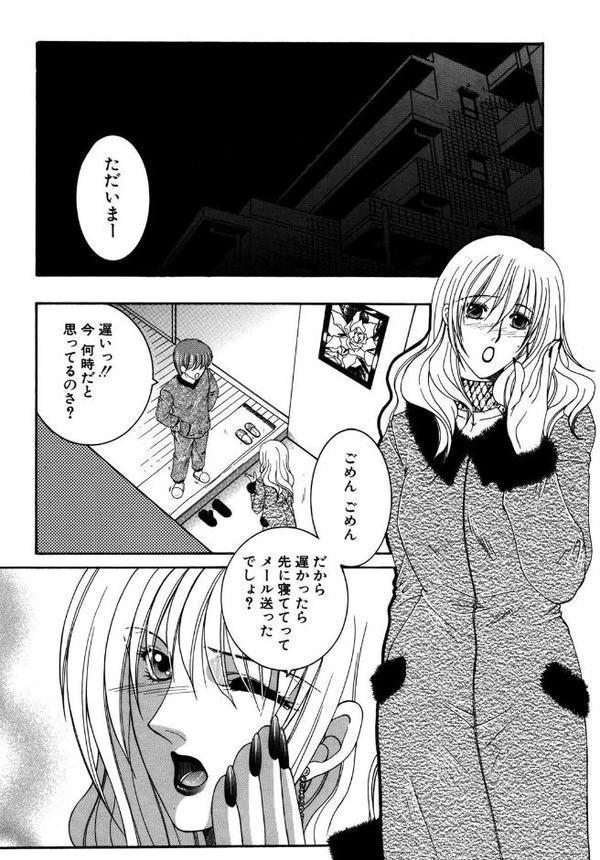 実姉（MUJIN COMICS 名作集 vol.3）（柚木N’/村雨真澄/安原司/蛇光院三郎）