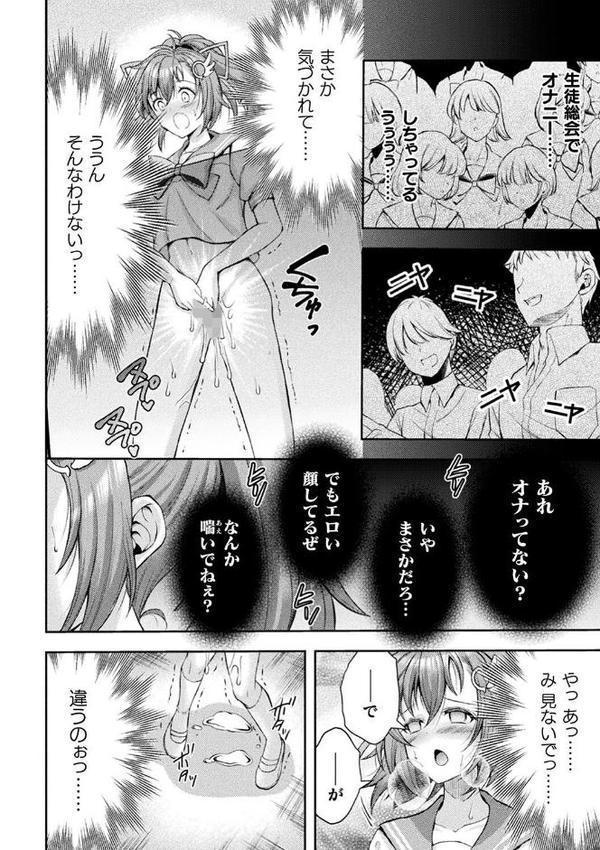 くっ殺ヒロインズVol.48