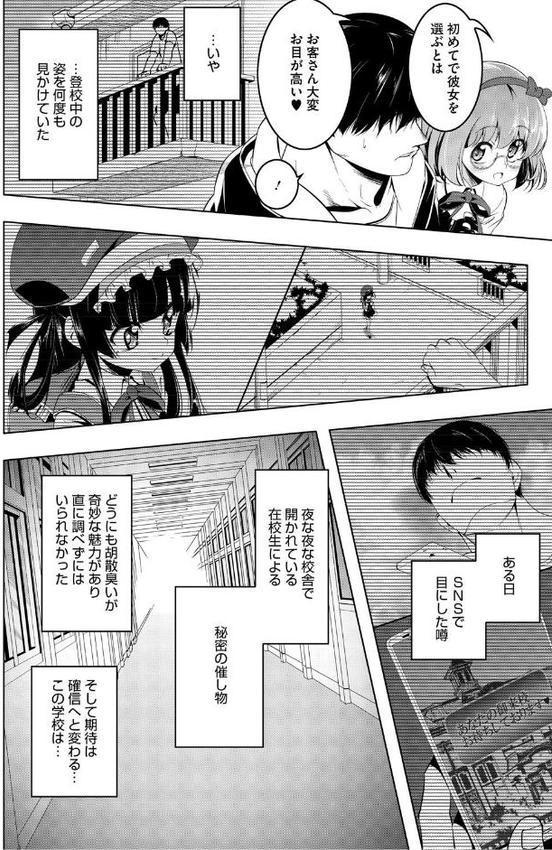 くノ一ぼたん