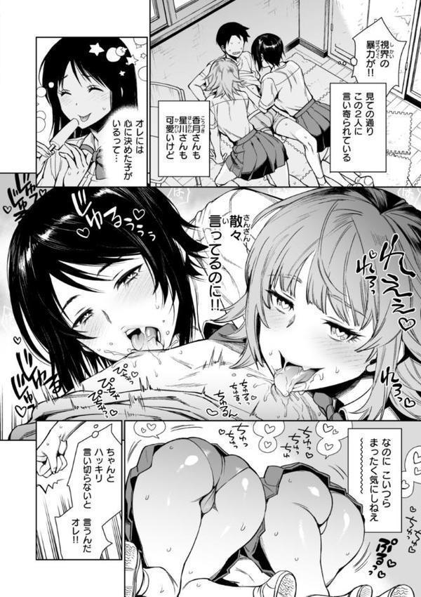 あること♪ないこと☆