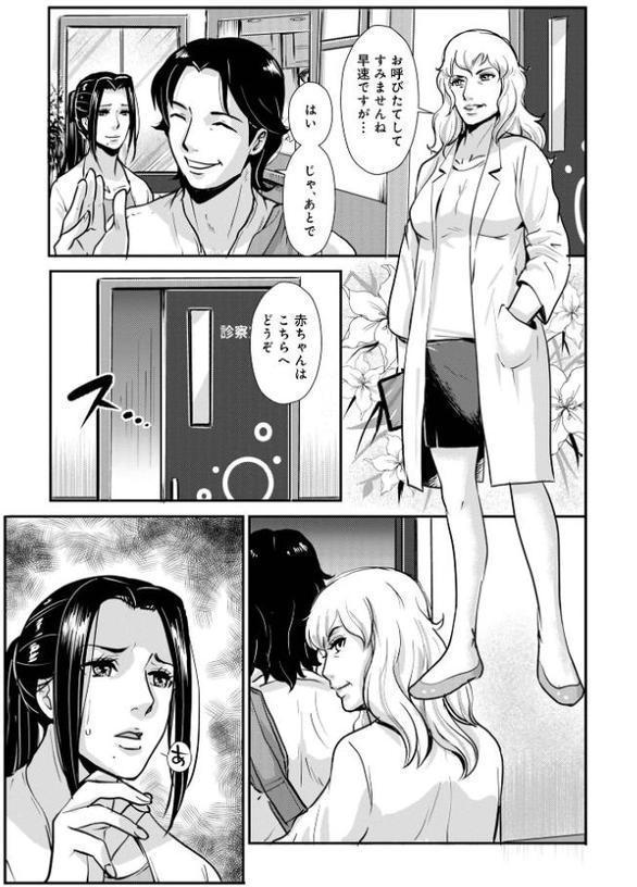 家庭妻艶
