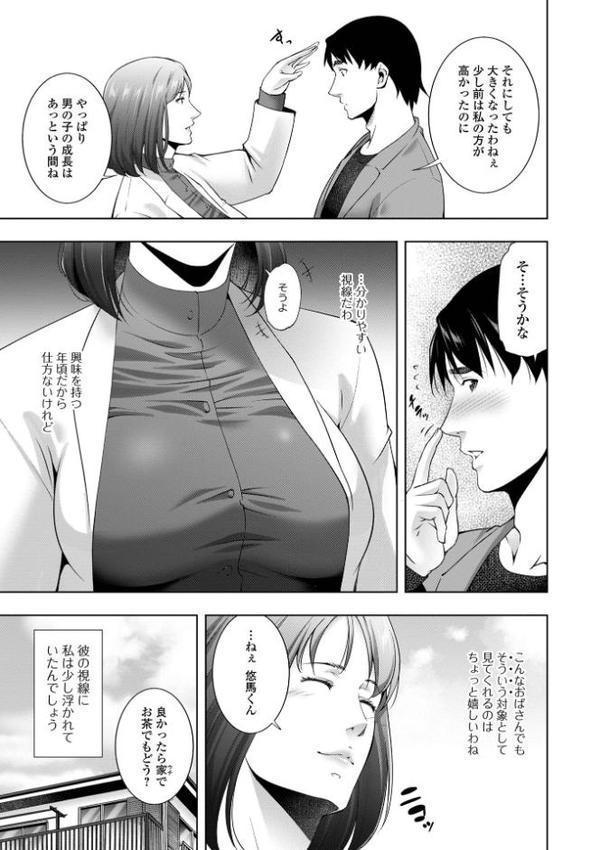 人妻淫穴
